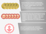 Наматрасник защитный ЭОС "Double cotton" h-30 — изображение 6